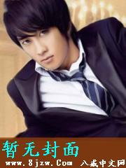 帝尊