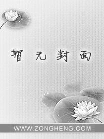 最终进化