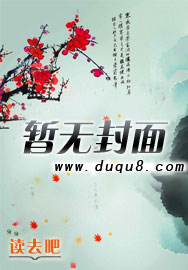 末世之黑暗召唤师晓夜圆舞曲