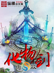 剑吭