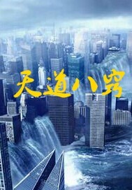 嫡妻崛起