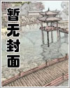 婚非得已:BOSS老公求放过.
