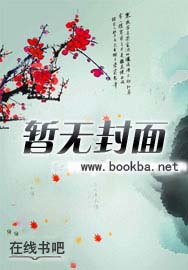 龙血武魂