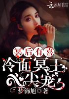 冥后有喜:冷面冥王心尖宠