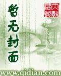 晋仙路