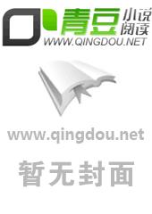 痞妃倾城惹上邪魅鬼王