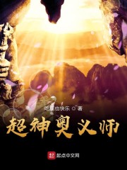 重生之吴彤
