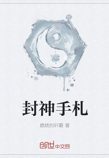 步步为营之凤倾天下