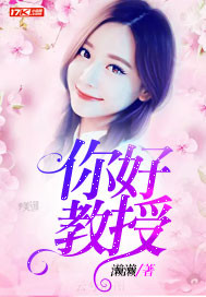 傅少的贴心娇妻
