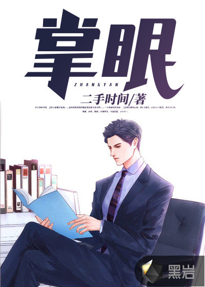 陆医生的心动日记