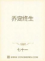 情定终身:霸总宠妻手记