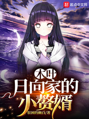 从斗罗开始的幻神路