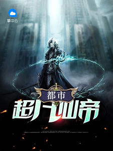 孙旭林冉