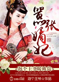 夜千溟洛清瞳小说仙界