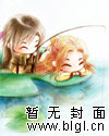 我要的爱
