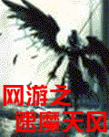 我在古代日本当剑豪