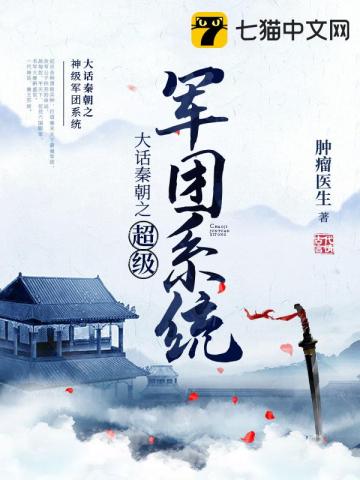 开局:200年功力