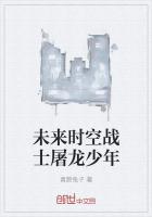 未来时空战士屠龙少年